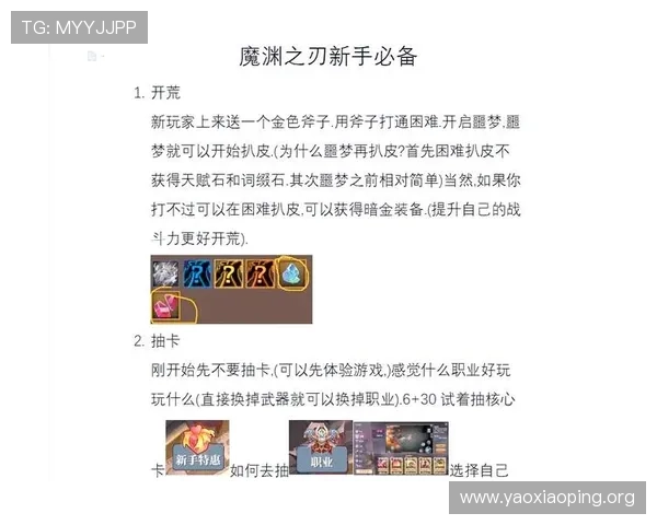 亚星游戏官网yaxin122最新版本更新内容及玩家必知的游戏技巧