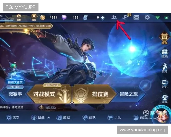 亚星游戏官网登录账号注册流程详解新用户快速创建账号指南