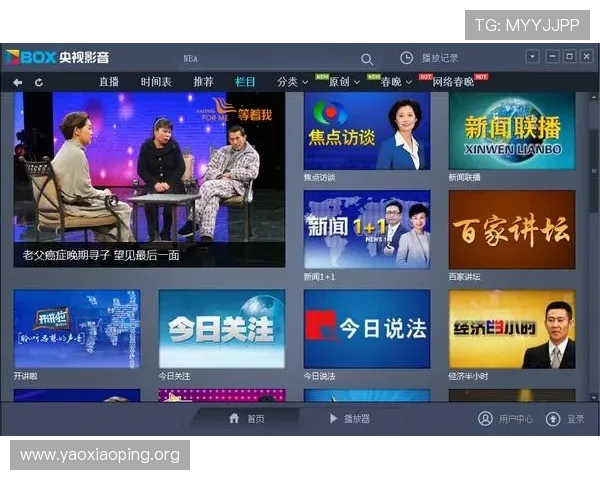 亚星游戏网站客户端下载指南，详细步骤让你快速安装畅玩无阻