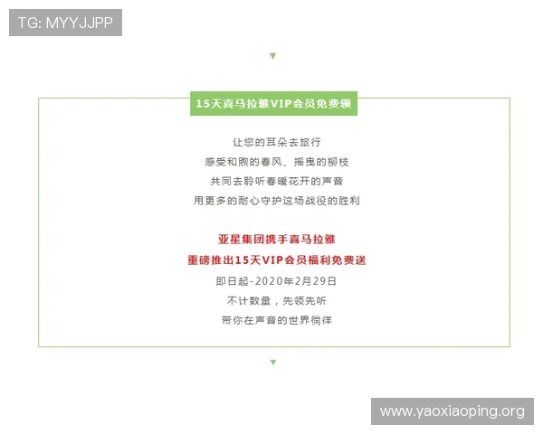 亚星百家会员登录平台最新动态与公告及时掌握平台最新政策与活动信息