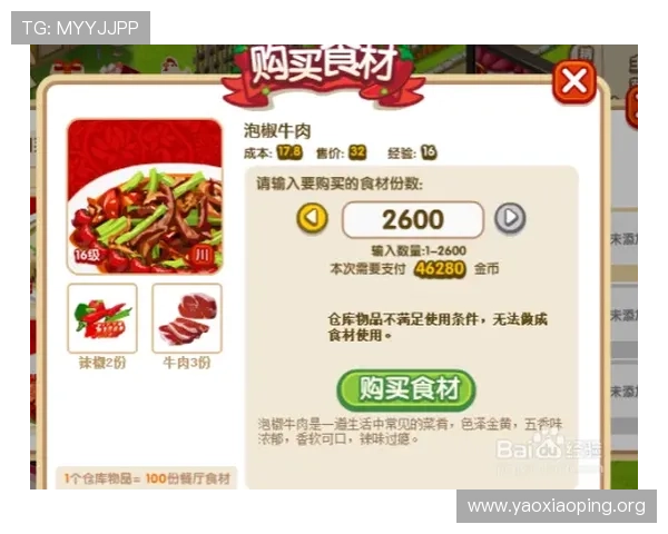 亚星官网旗舰厅官方地址2024最新版，确保玩家快速访问官方平台享受优质游戏服务