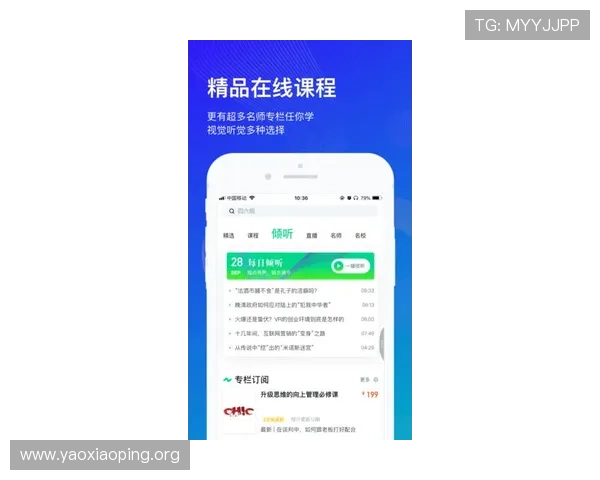 亚星客户端入口常见问题及解决方法，确保玩家无障碍登录游戏
