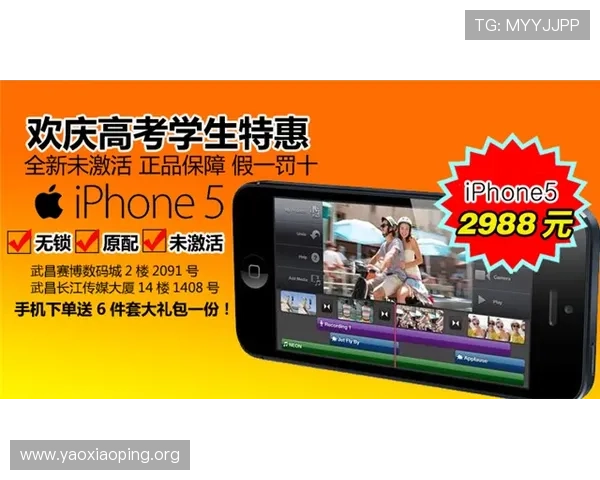 亚星手机官方地址详细导航指南让用户轻松访问官方商城与客服支持渠道