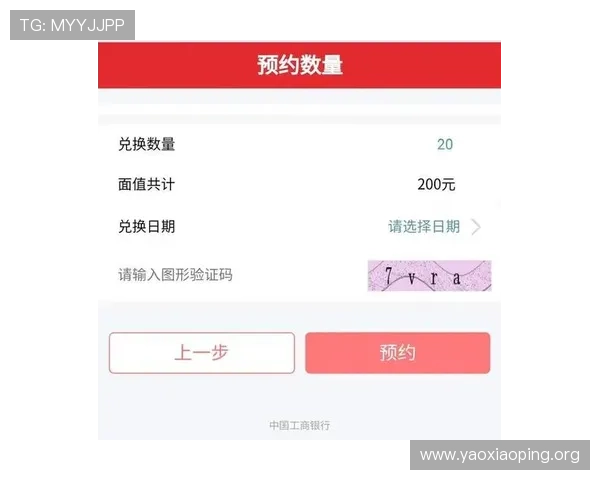 如何快速找到亚星会员登录入口网址及登录步骤介绍