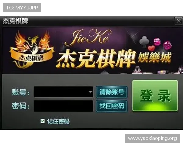 杰克百家乐线上平台推荐与安全保障措施,确保你的游戏体验安全无忧