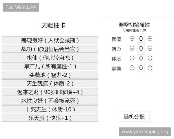 百家乐录单详细教程帮助玩家轻松掌握游戏技巧提升盈利策略