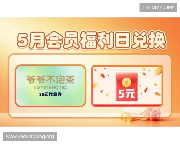 亚星娱乐中心优惠活动与会员福利详细解析，享受尊贵娱乐体验