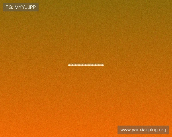亚星娱乐手机版注册流程详解及常见问题解决方案全指南