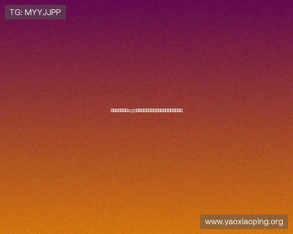 亚星手机版登录app下载详细指南，解决登录难题让你畅玩无阻