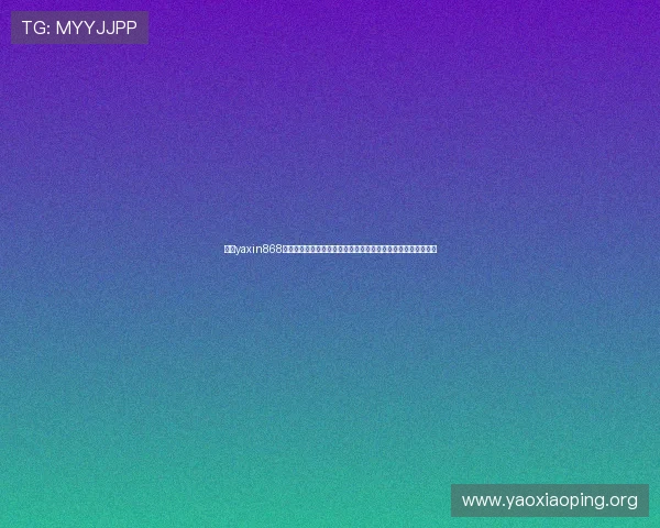 亚星yaxin868账号登录详细步骤指南帮助体育迷轻松访问世界杯最新赛事信息
